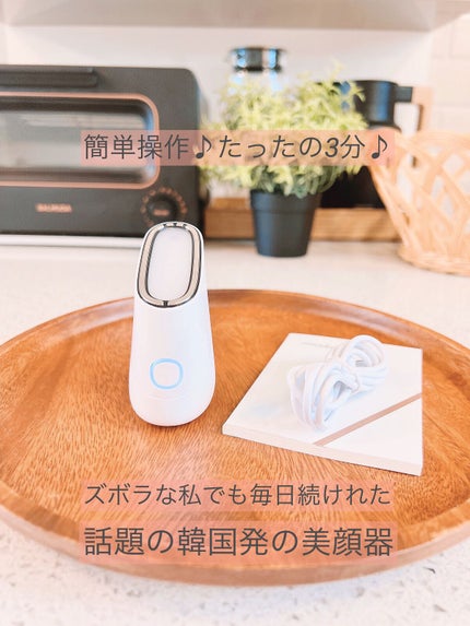 スキンライトセラピーII/Makeon/美顔器・マッサージを使ったクチコミ(4枚目)