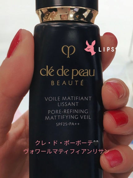 クレ・ド・ポー ボーテ ヴォワールマティフィアンリサン/クレ・ド・ポー ボーテ/化粧下地を使ったクチコミ(1枚目)