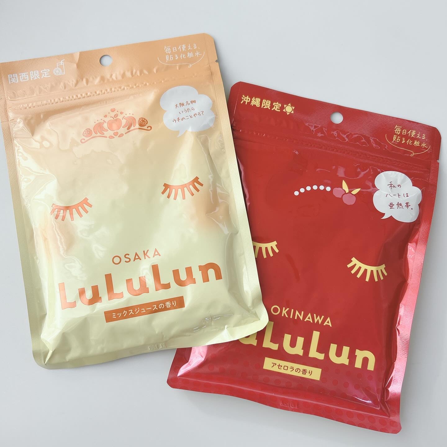 東京ルルルン（和らぐお米の香り）/ルルルン/シートマスク・パックを使ったクチコミ（3枚目）