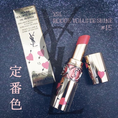 みーちゃん🐸 on LIPS 「╲YSLROUGE💄╱こんにちは☀️今日は初のリップレビュー💄..」（1枚目）