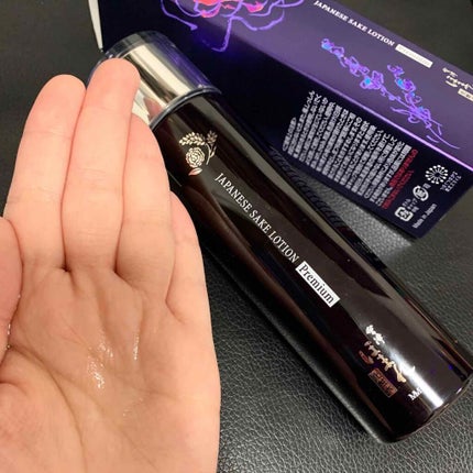 ほまれプレミアム化粧水/ゼトックスタイル/化粧水を使ったクチコミ(2枚目)