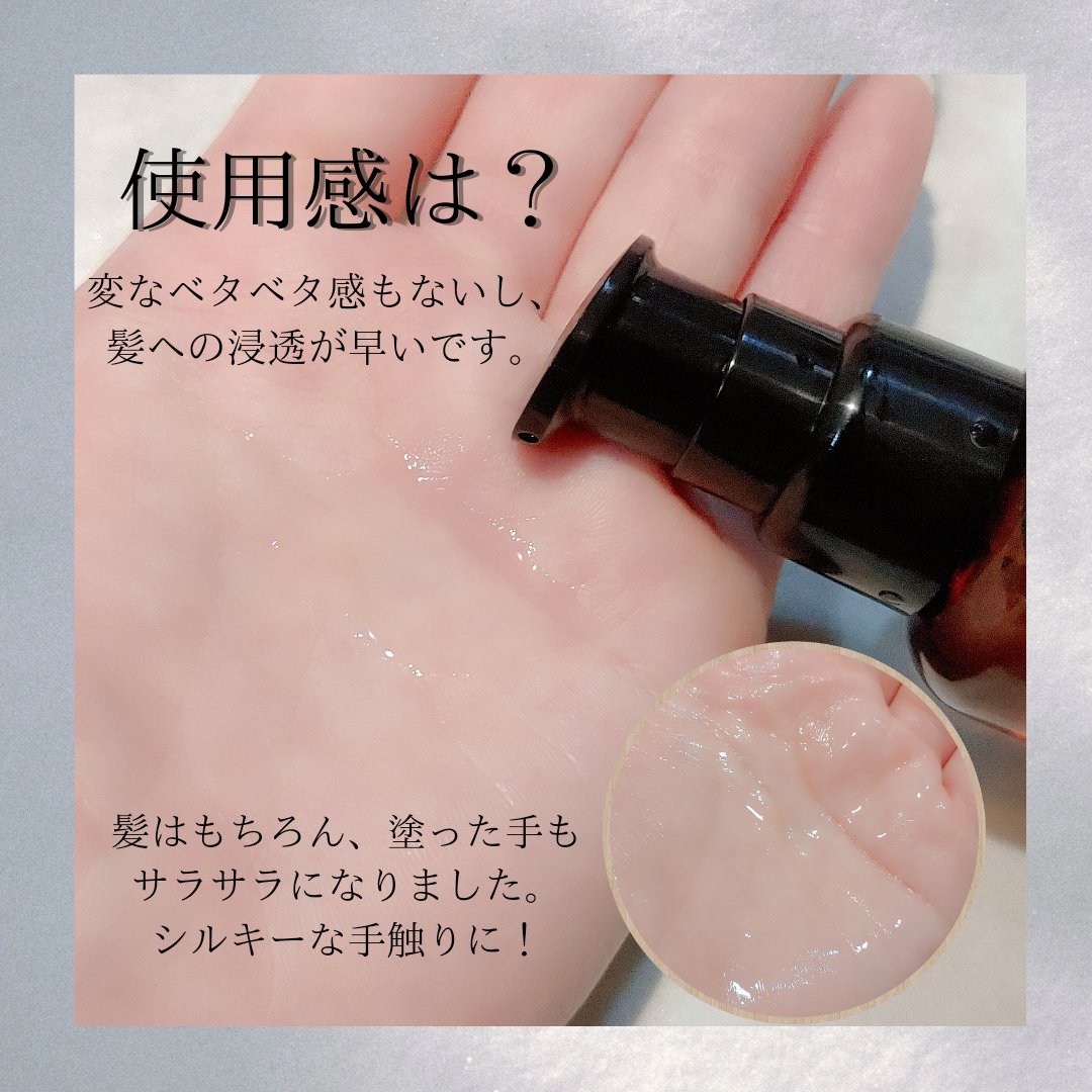 SILKY OIL SERUM/CULRY SHYLL/ヘアオイルを使ったクチコミ（3枚目）
