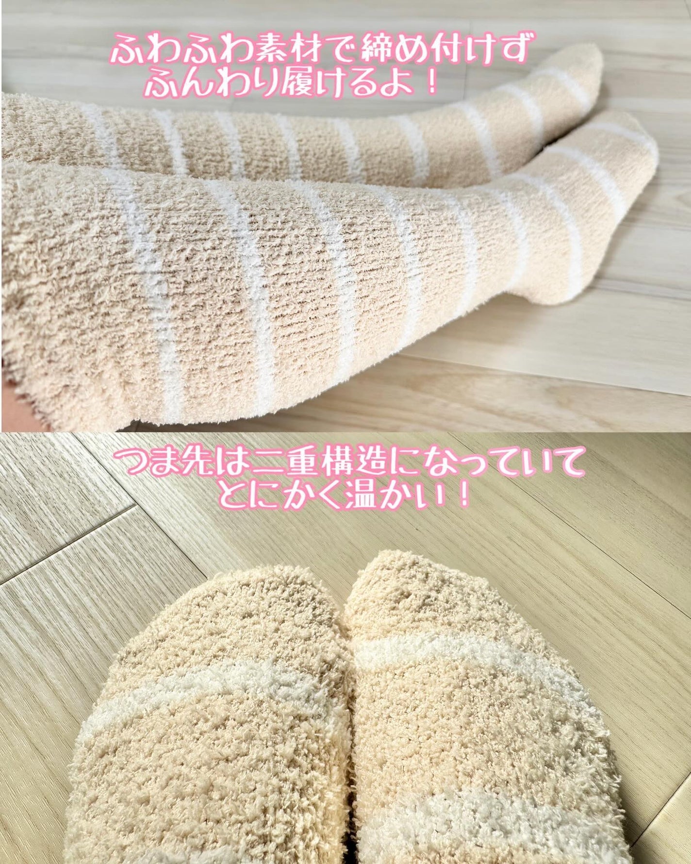 ぽかぽかカイロソックス/カイロソックス/暖かい靴下を使ったクチコミ(5枚目)