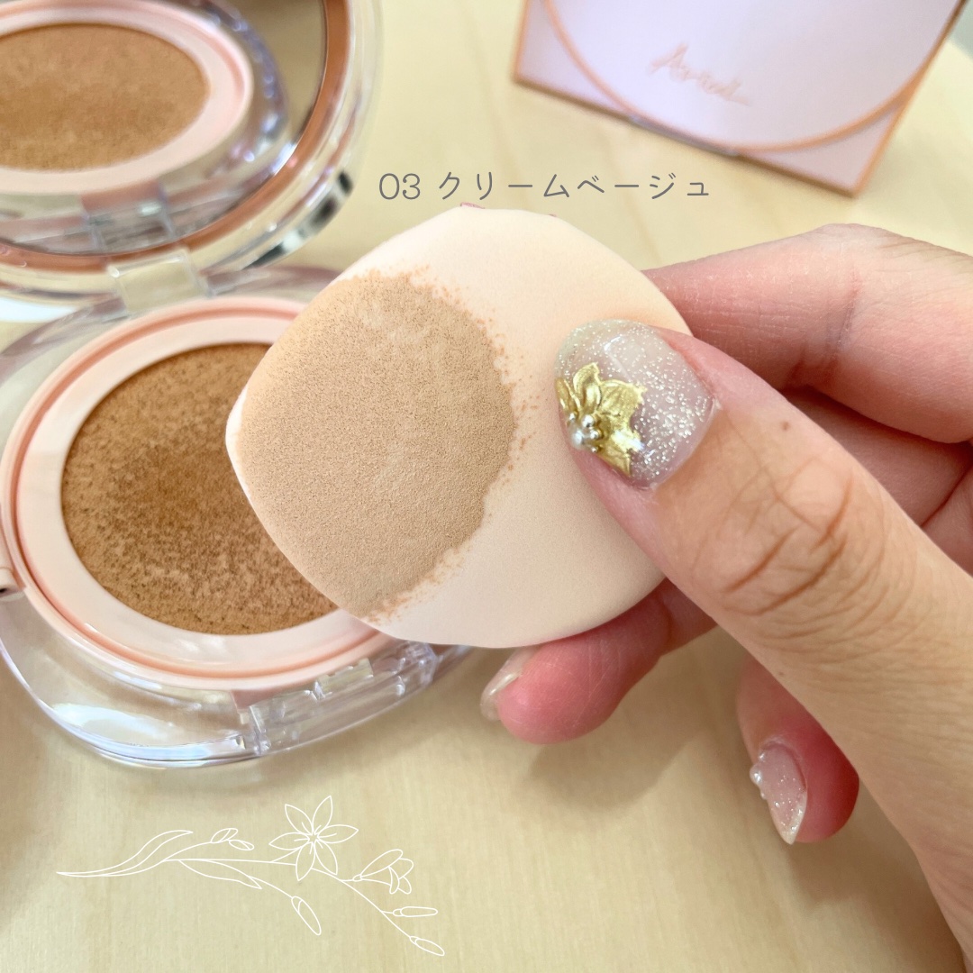 アリウル インクフェザーカバーラスティングクッション/Ariul/クッションファンデーションを使ったクチコミ（2枚目）