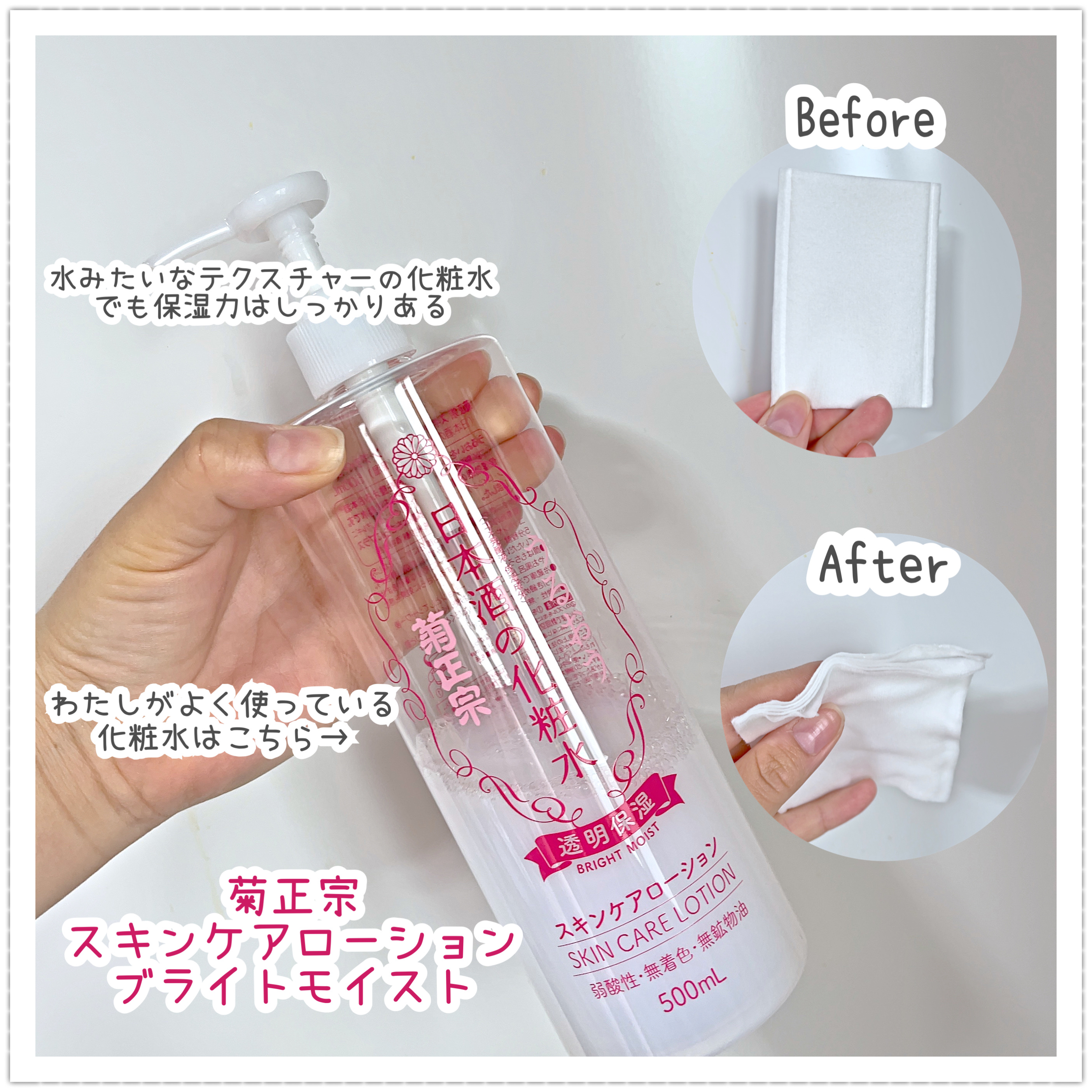 めくるコットン大きめサイズ/コットン・ラボ/コットンを使ったクチコミ（2枚目）