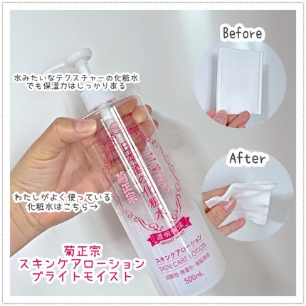 めくるコットン大きめサイズ/コットン・ラボ/コットンを使ったクチコミ(2枚目)