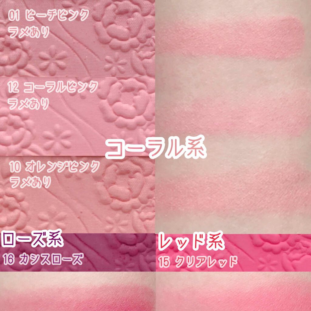 ナチュラル チークN/CEZANNE/パウダーチークを使ったクチコミ(4枚目)