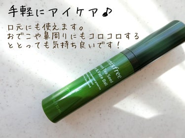 ㅤㅤㅤㅤㅤㅤㅤㅤㅤㅤㅤㅤㅤ
アイクリームって毎日塗っていますか？？👀ㅤㅤㅤㅤㅤㅤㅤㅤㅤㅤㅤㅤㅤ
アイクリームはいくつか持っているものの、めんどくさくてあまり出番がなく😇💦ㅤㅤㅤㅤㅤㅤㅤㅤㅤㅤㅤㅤㅤ
