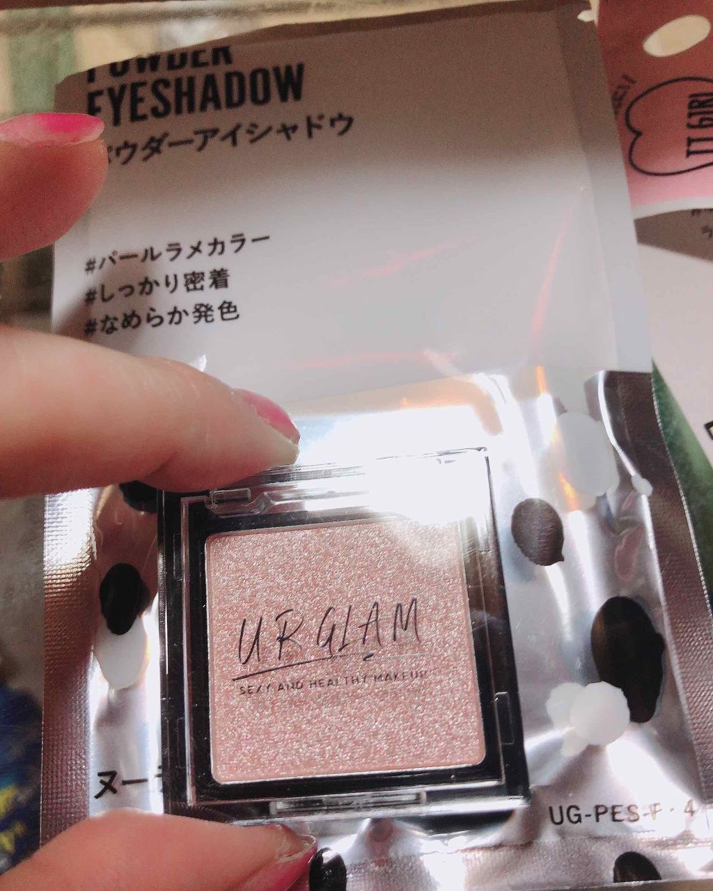 UR GLAM　POWDER EYESHADOW チェリーピンク〈パールラメ〉/U R GLAM/単色アイシャドウを使ったクチコミ（2枚目）