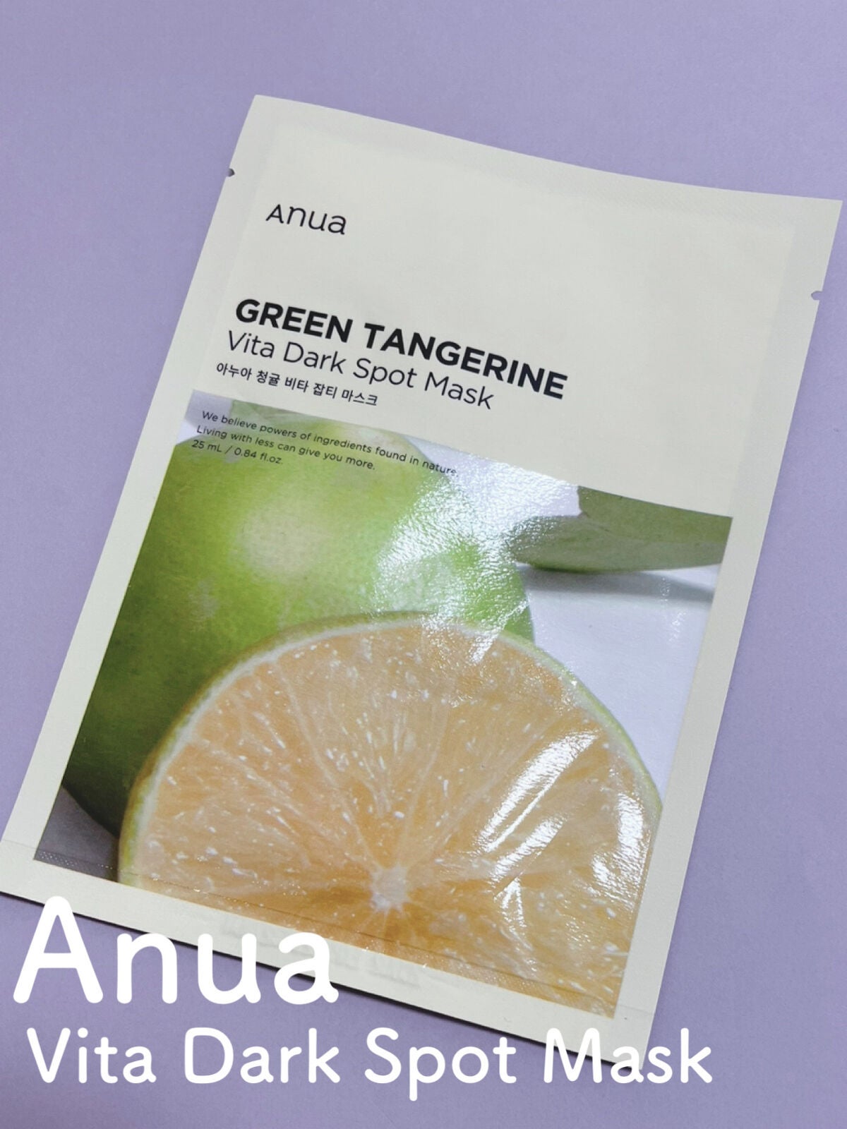 青蜜柑 ビタ ダークスポット マスクパック/Anua/シートマスク・パックを使ったクチコミ(2枚目)