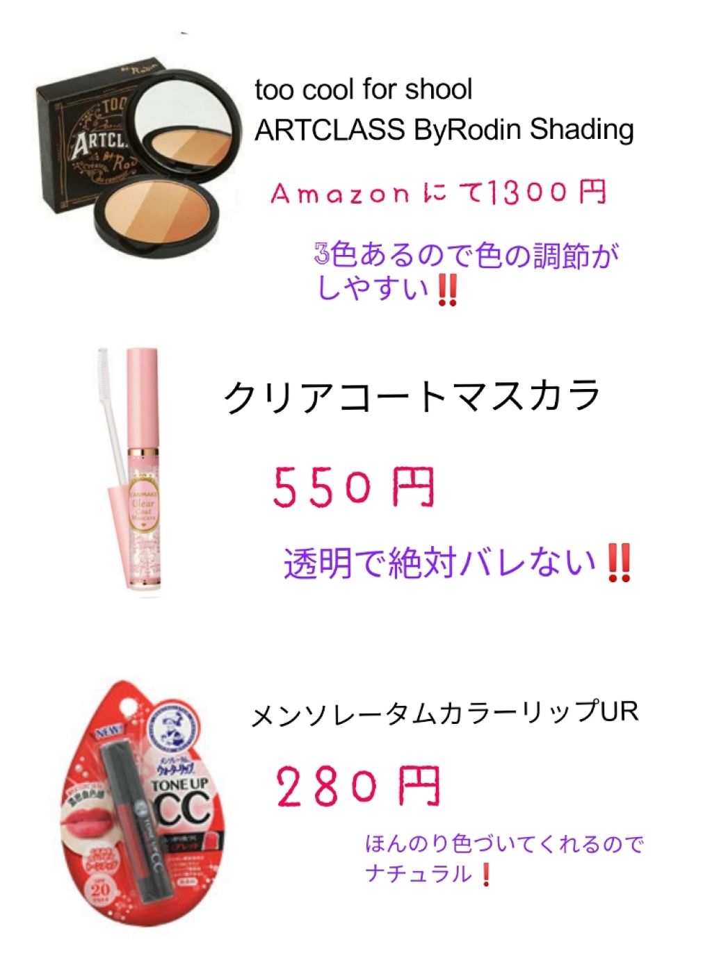 を使ったクチコミ（3枚目）