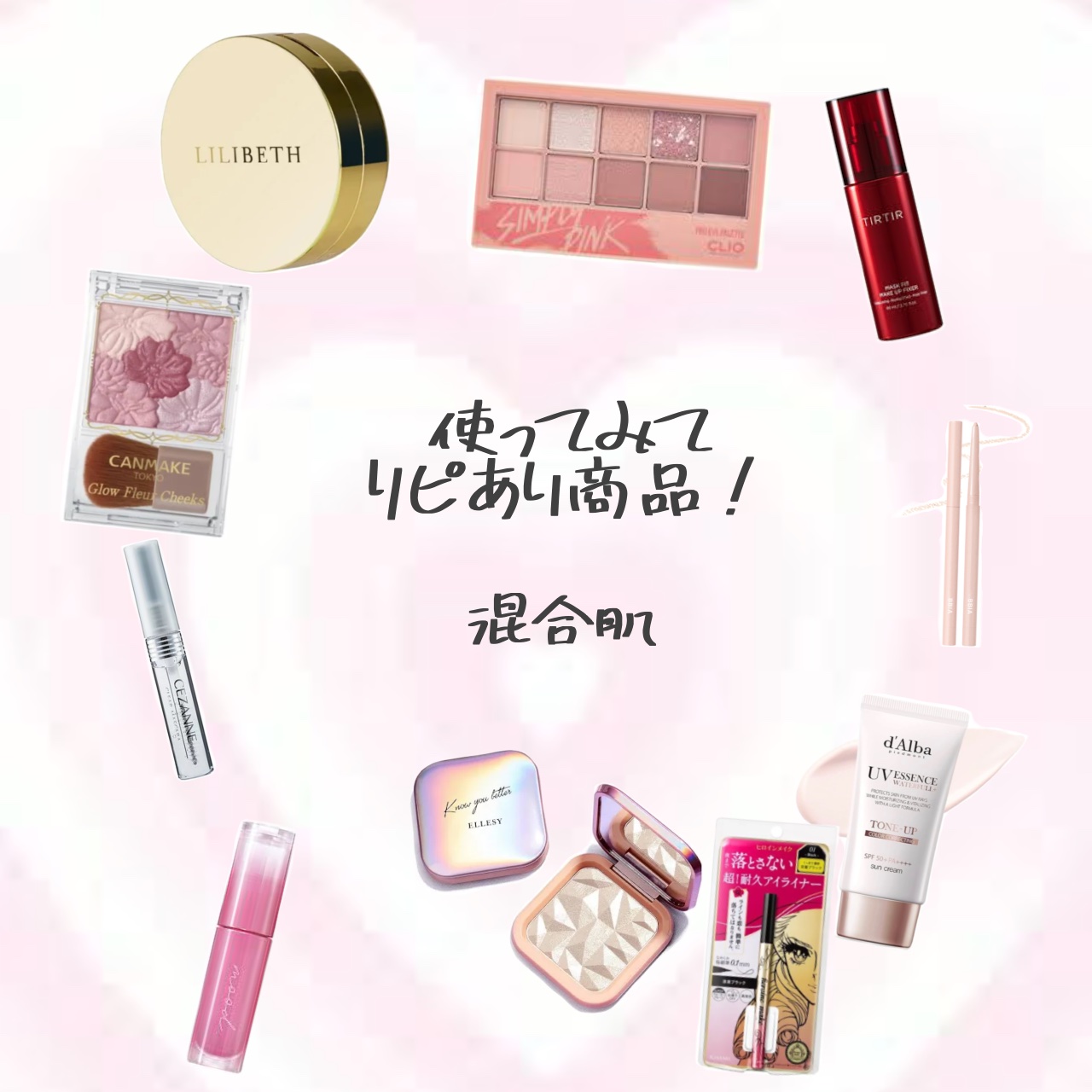 グロウフルールチークス/キャンメイク/パウダーチークを使ったクチコミ（1枚目）