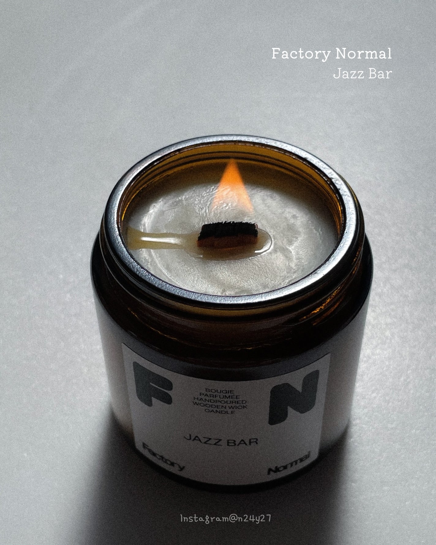 茶色い瓶 ウッド芯 キャンドル - Jazz Bar/Factory Normal/アロマキャンドルを使ったクチコミ(4枚目)