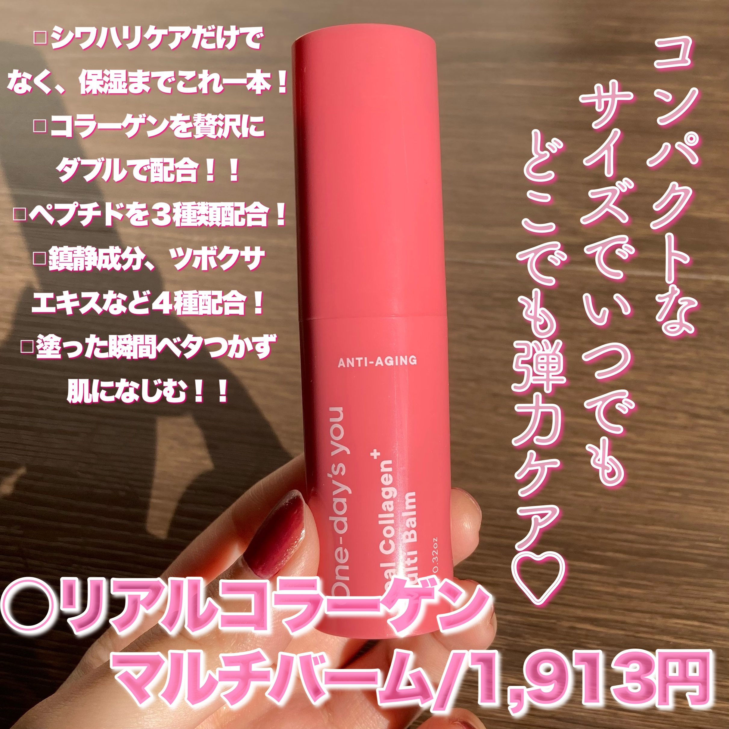 ヘルプミー! リアルコラーゲンパッド/One-day's you/トナーパッドを使ったクチコミ（2枚目）