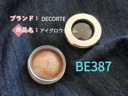 アイグロウ ジェム/DECORTÉ/ジェル・クリームアイシャドウを使ったクチコミ(1枚目)