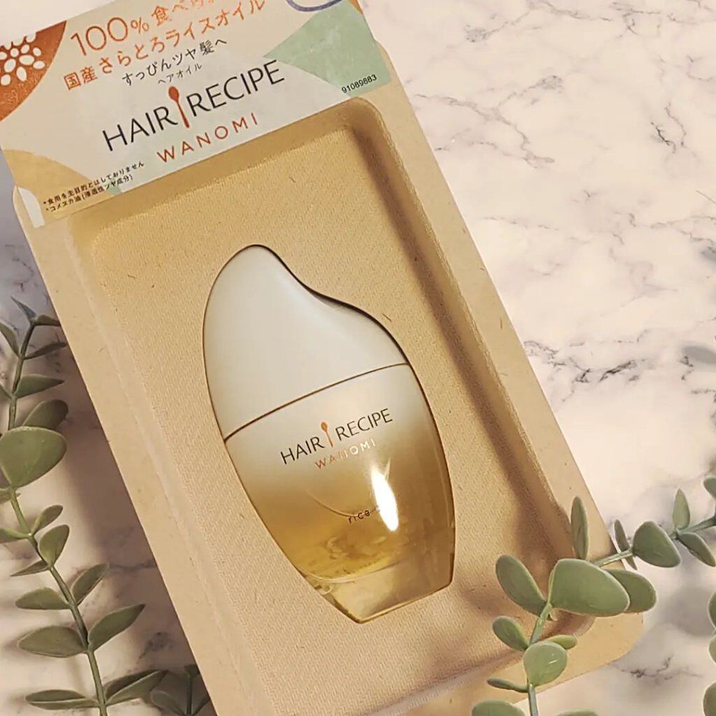 さらとろライスオイル(洗い流さないトリートメント)/WANOMI/ヘアオイルを使ったクチコミ（1枚目）