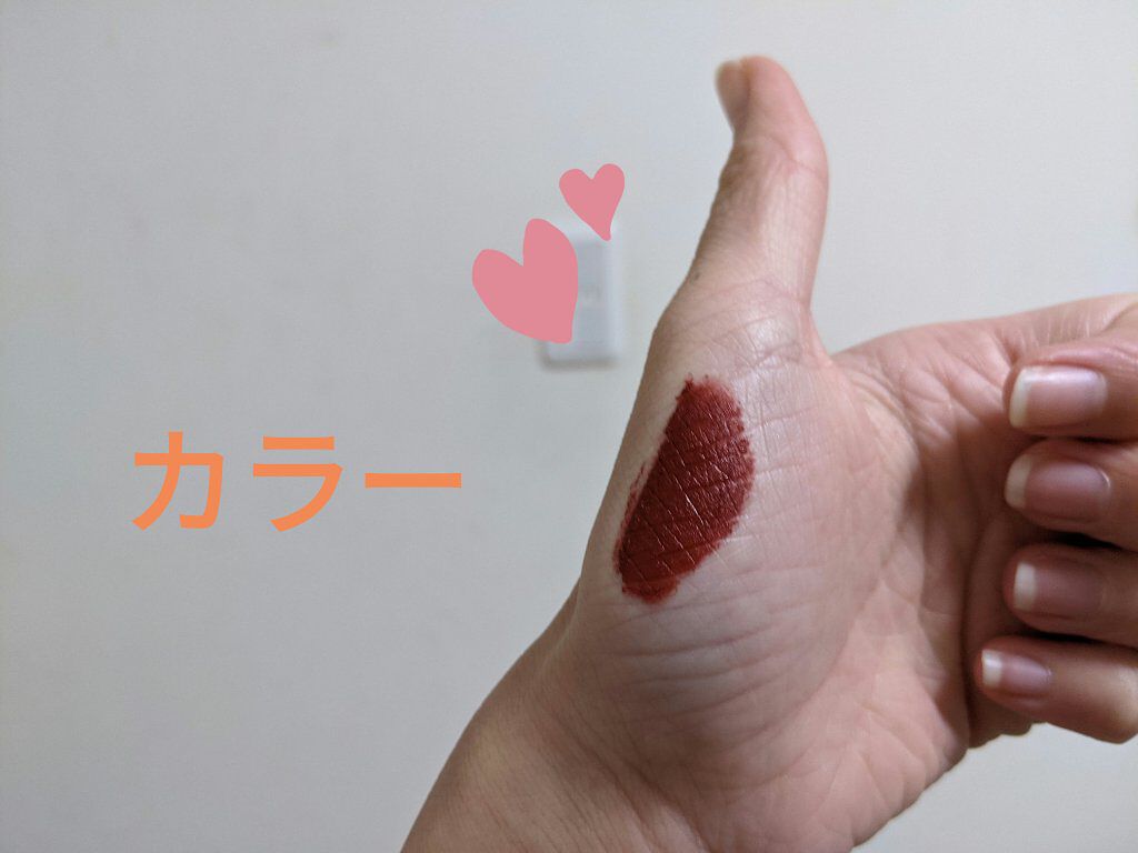 ゼロベルベットティント/rom&nd/リップティントを使ったクチコミ（2枚目）
