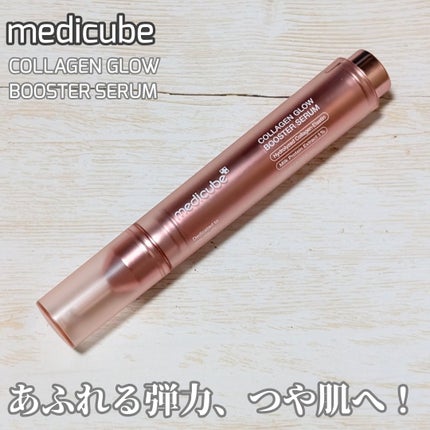 コラーゲングローブースターセラム/MEDICUBE/美容液を使ったクチコミ(1枚目)
