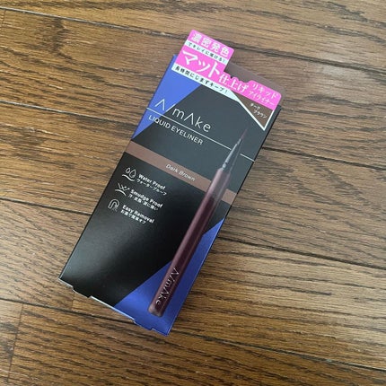 エーメイク マットリキッドアイライナー /A/mAke/リキッドアイライナーを使ったクチコミ(1枚目)