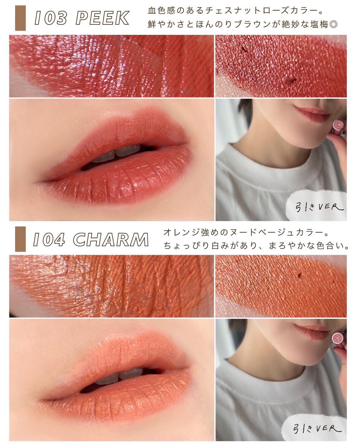 ハイバイブ リップカラー/ローラ メルシエ/口紅を使ったクチコミ(4枚目)