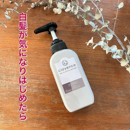 クレイスパ カラートリートメント/clayence/ヘアカラーを使ったクチコミ(1枚目)