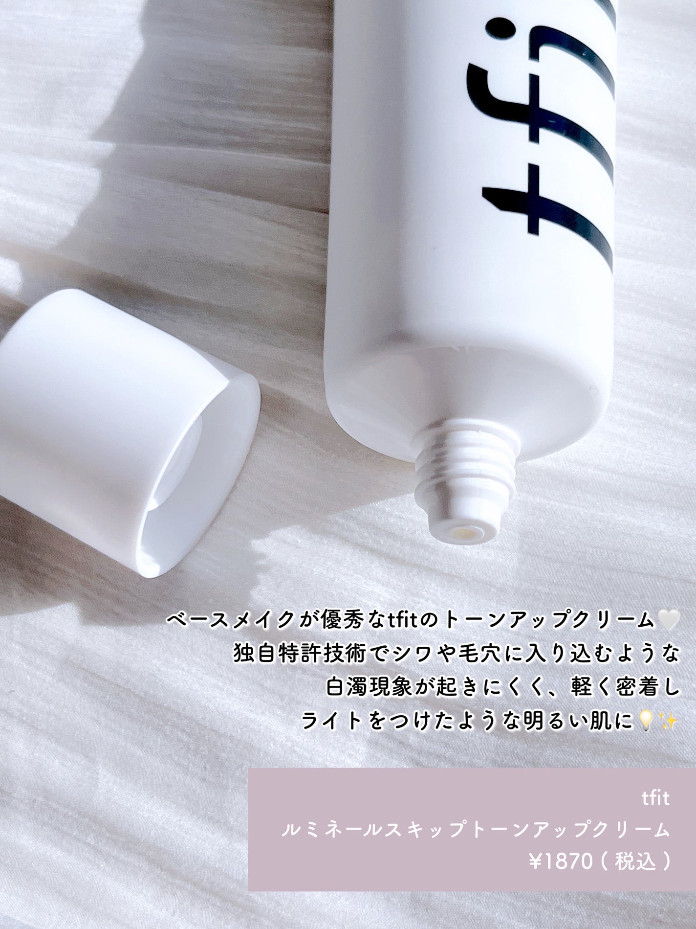 カバーアッププロコンシーラー/TFIT/パレットコンシーラーを使ったクチコミ(2枚目)