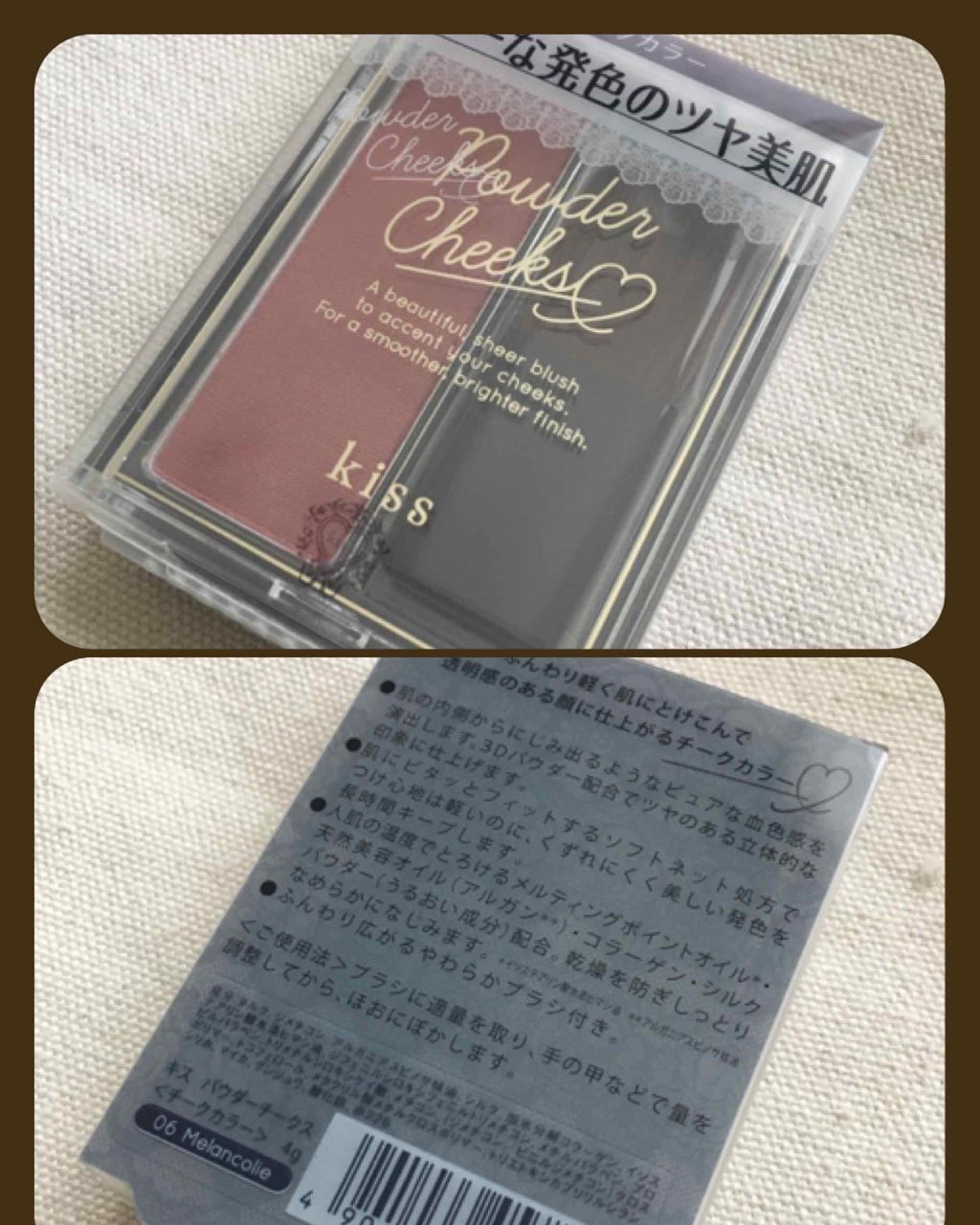 パウダーチークス/KiSS/パウダーチークを使ったクチコミ(1枚目)