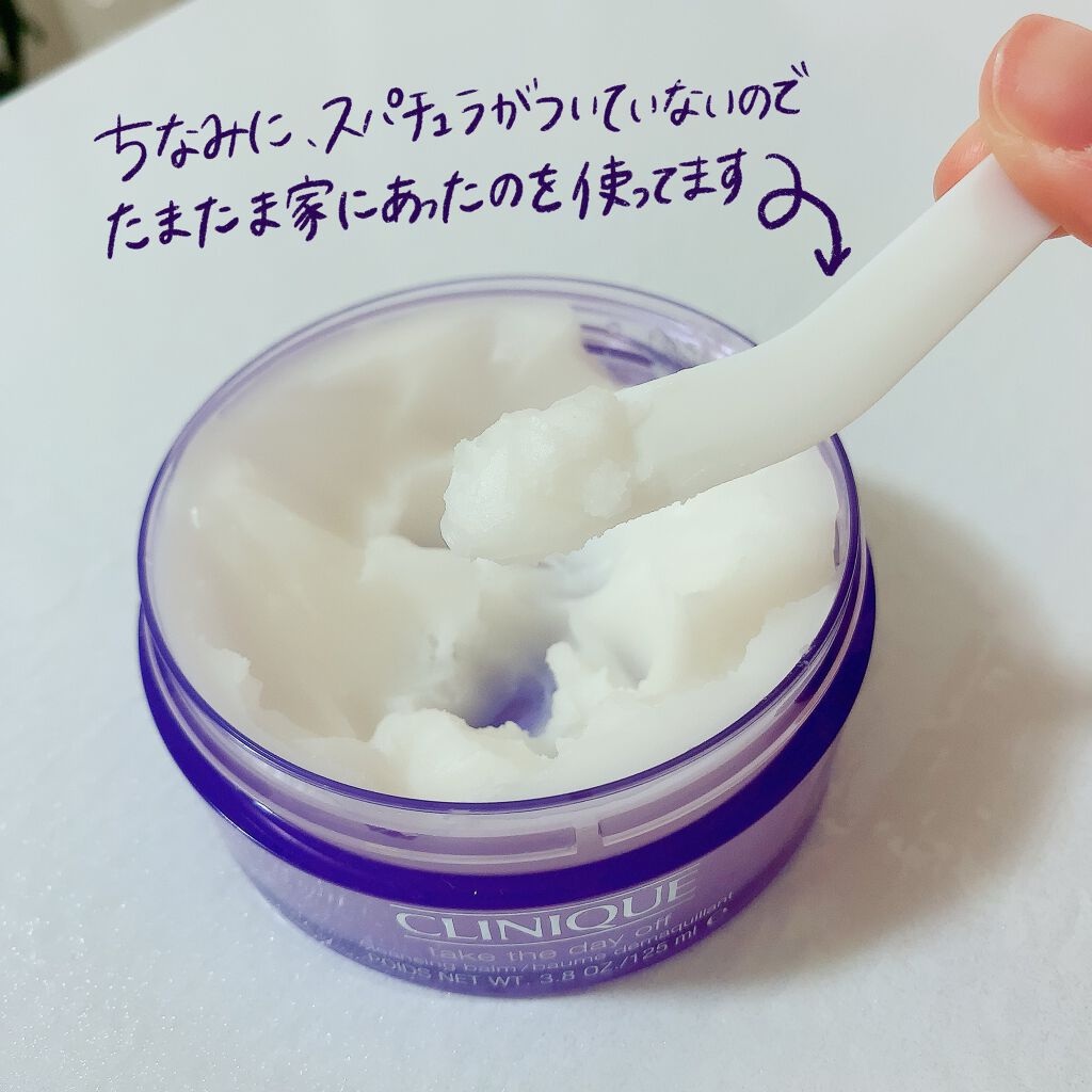 テイク ザ デイ オフ クレンジング バーム/CLINIQUE/クレンジングバームを使ったクチコミ(3枚目)
