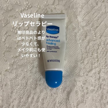 ヴァセリン リップ モイストシャイン オリジナル/ヴァセリン/リップケア・リップクリームを使ったクチコミ（3枚目）