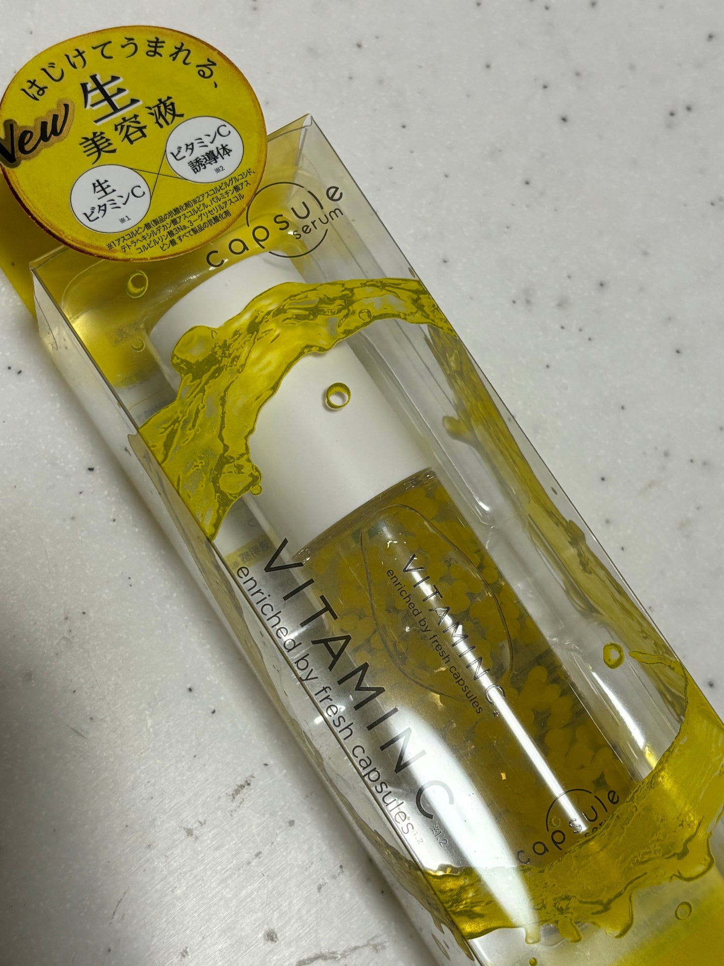 CPセラム V 美容液/カプセルセラム/美容液を使ったクチコミ(2枚目)