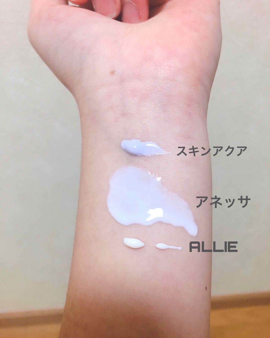 パーフェクトUV アクアブースター 60ml/アネッサ/日焼け止め・UVケアを使ったクチコミ（2枚目）