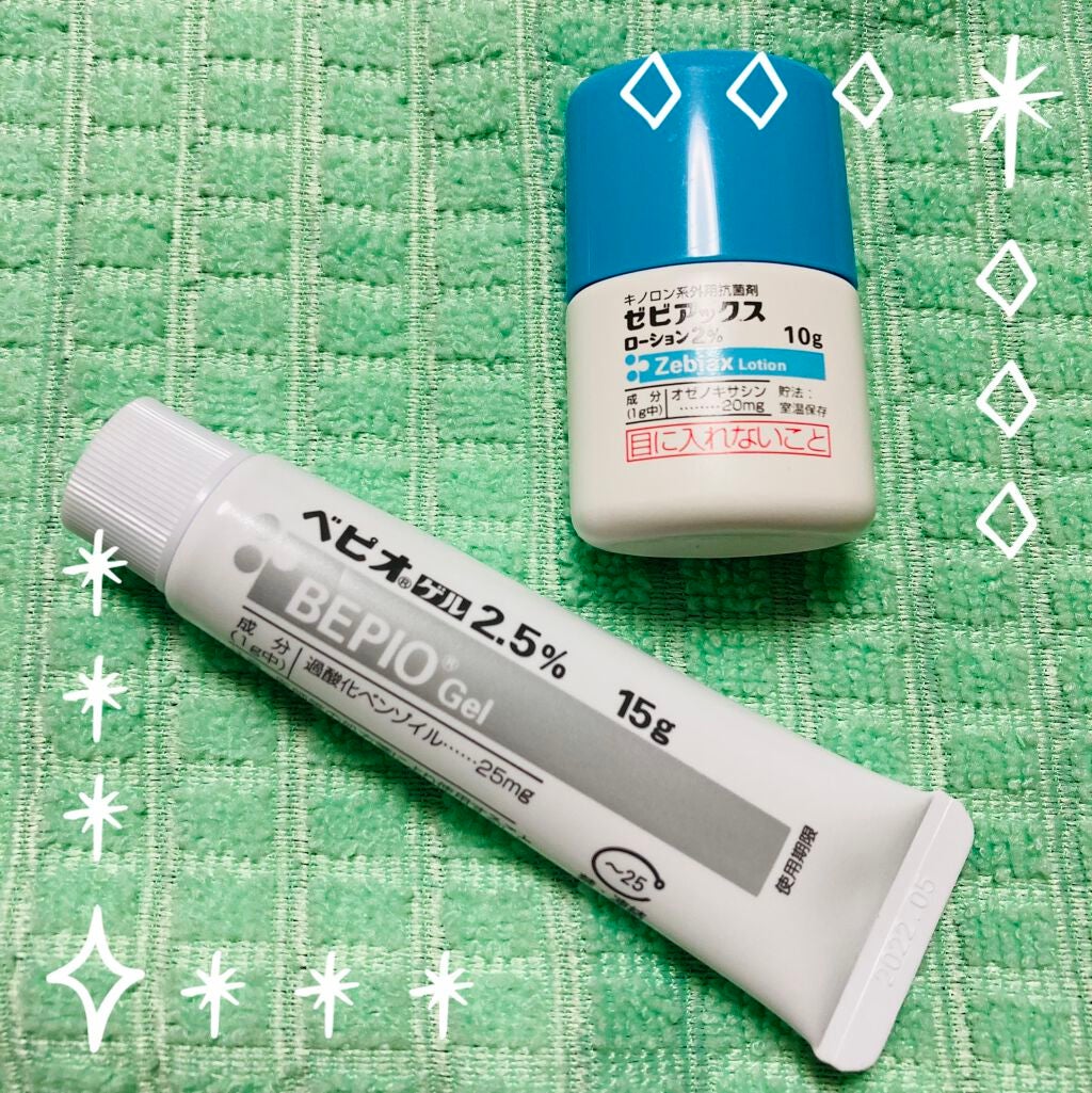 薬用ローション(とてもしっとり)/IHADA/化粧水を使ったクチコミ(1枚目)