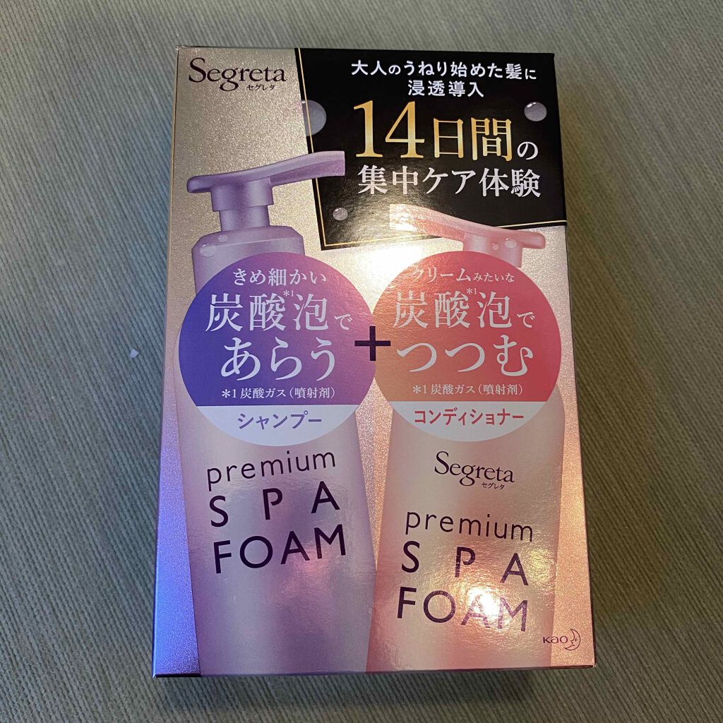 プレミアムスパフォーム シャンプー/コンディショナー/セグレタ/市販シャンプーを使ったクチコミ(2枚目)