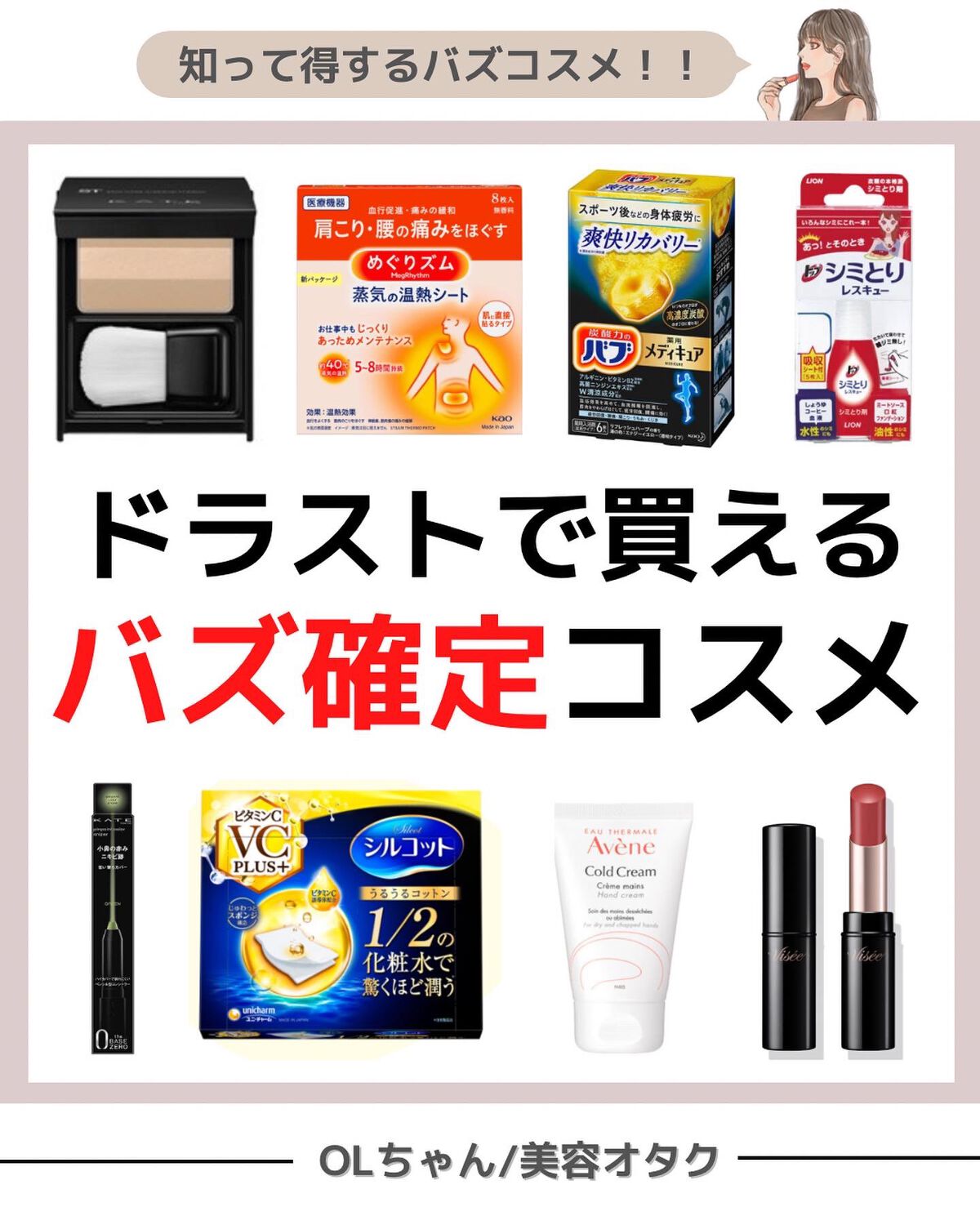 薬用ハンドクリーム/アベンヌ/ハンドクリームを使ったクチコミ(1枚目)