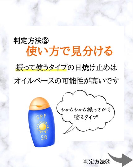 みついだいすけ on LIPS 「ストーリーズでも化粧品の解説をしています。よかったらフォローよ..」(5枚目)
