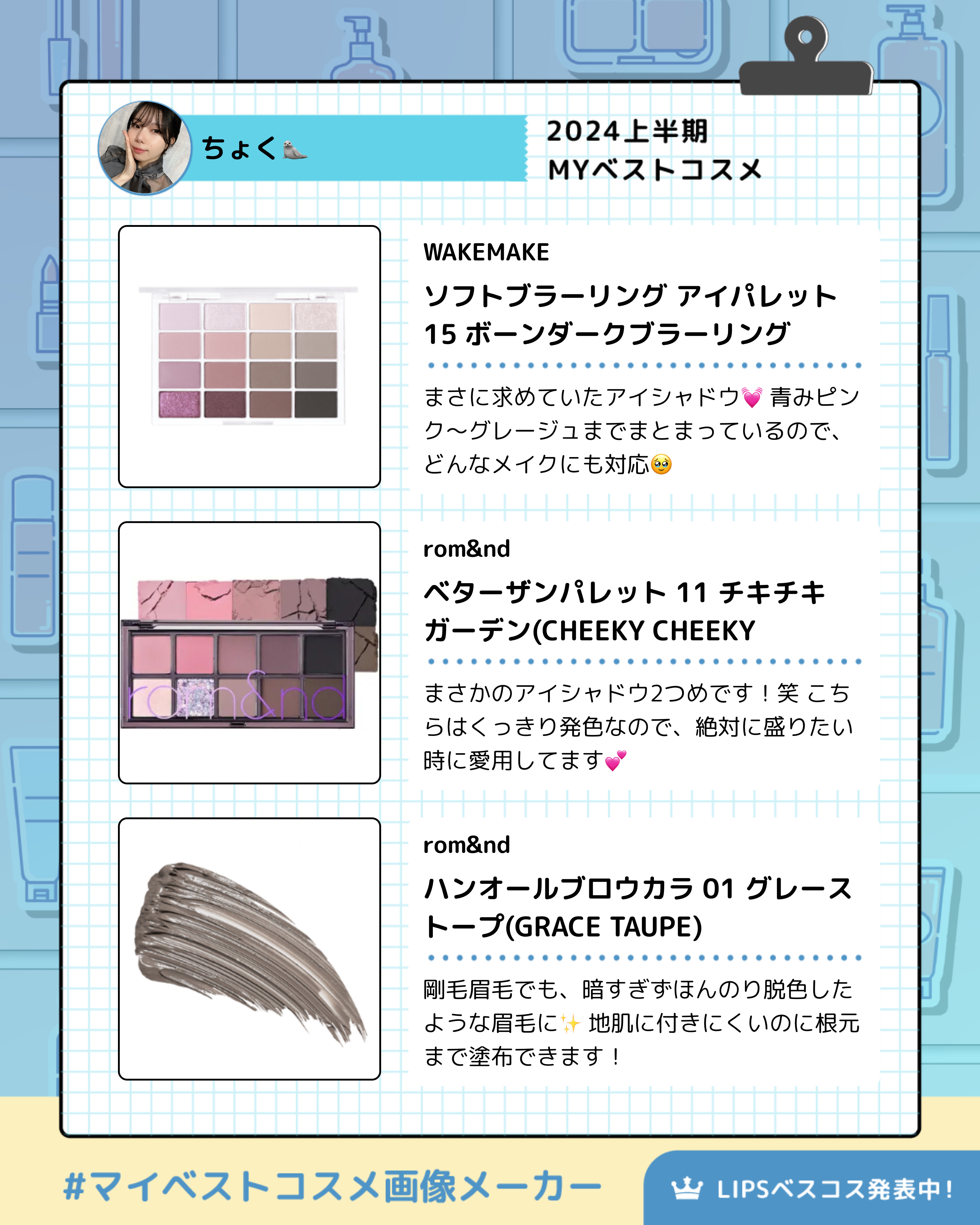 ジューシーラスティングティント/rom&nd/リップティントを使ったクチコミ（2枚目）