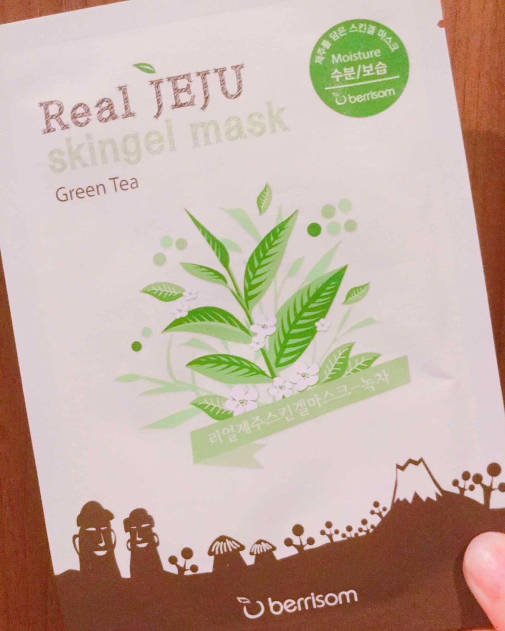  リアルチェジュ スキンジェルマスク グリーンティー/ベリサム/シートマスク・パックを使ったクチコミ（1枚目）