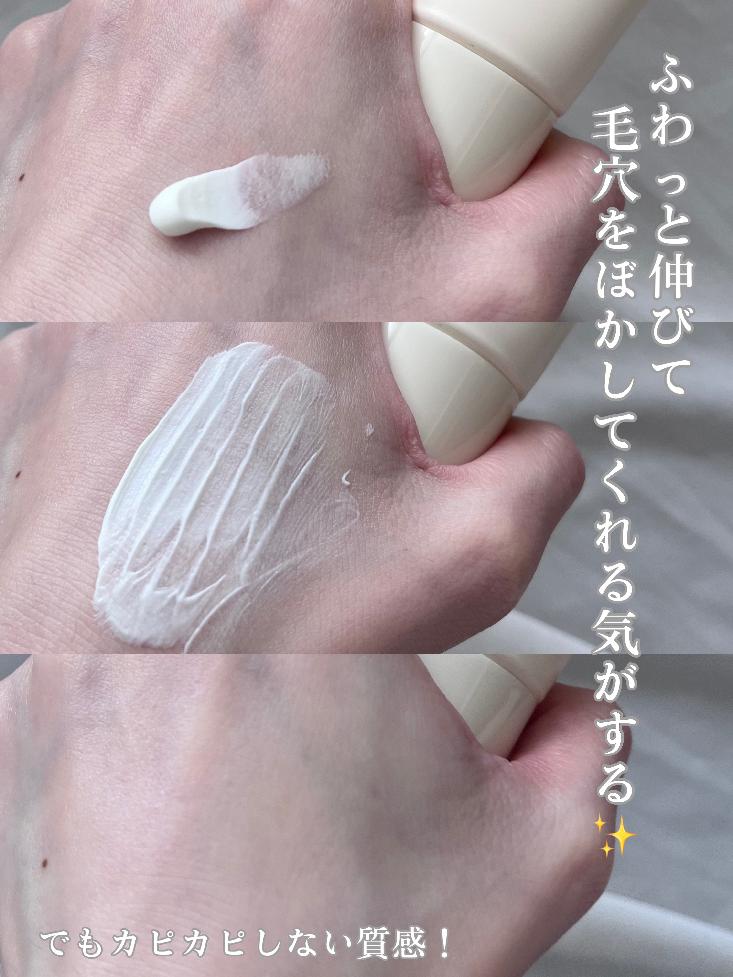 by365 パウダリーUVクリーム/ナリスアップ/日焼け止めクリームを使ったクチコミ（3枚目）