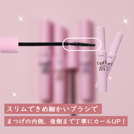カールフィックスマスカラ/ETUDE/マスカラを使ったクチコミ(4枚目)