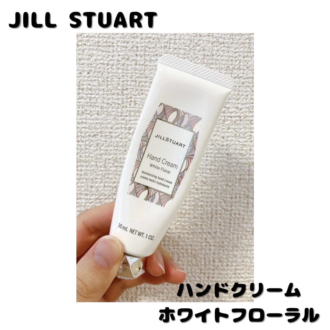 ジルスチュアート ハンドクリーム ホワイトフローラル/JILL STUART/ハンドクリームを使ったクチコミ（1枚目）