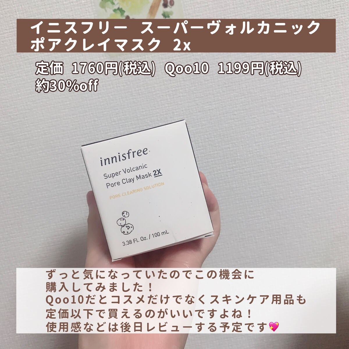 0.2エアフィットマスク LE(レモン)/ETUDE/シートマスク・パックを使ったクチコミ（2枚目）