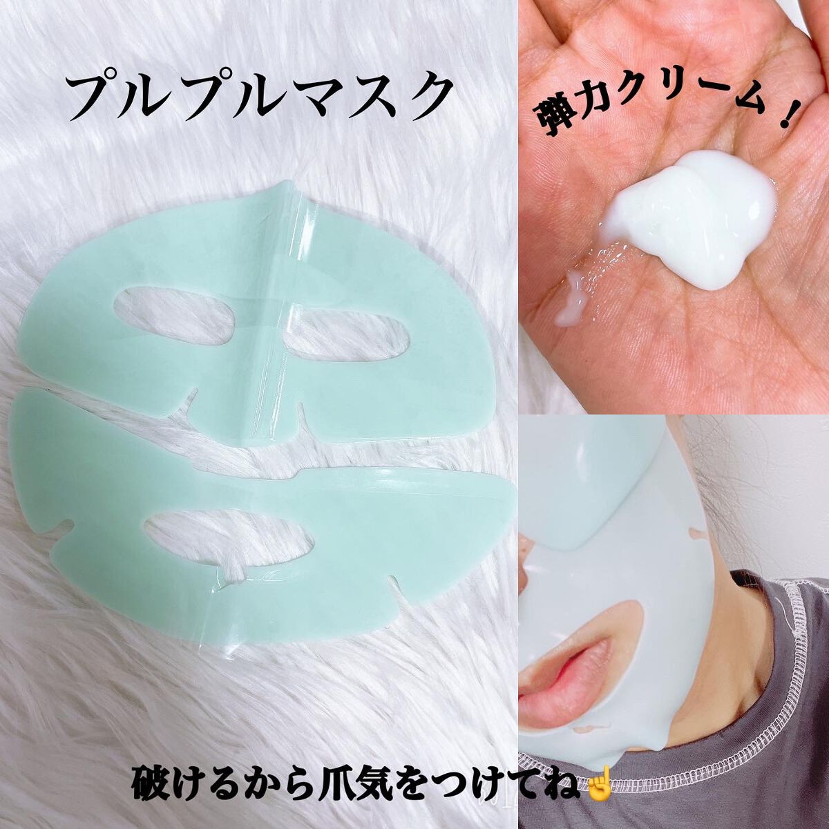 ラバーマスク スージング/Dr.Jart+/シートマスク・パックを使ったクチコミ(4枚目)