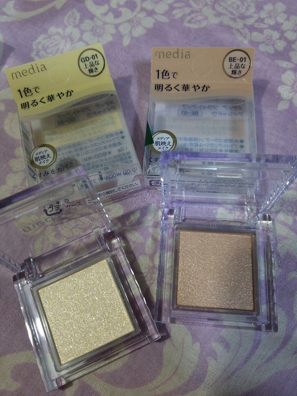ブライトアップアイシャドウ/media/単色アイシャドウを使ったクチコミ(3枚目)