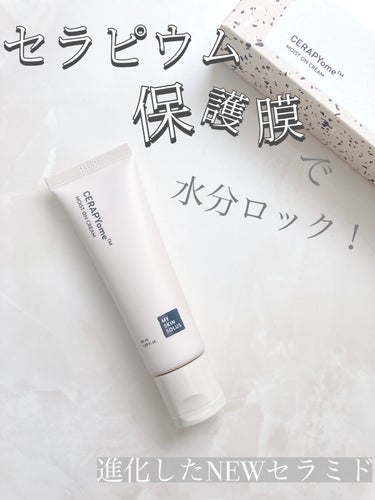 CERAPYome Moist On Cream/my skin solus/フェイスクリームを使ったクチコミ（1枚目）