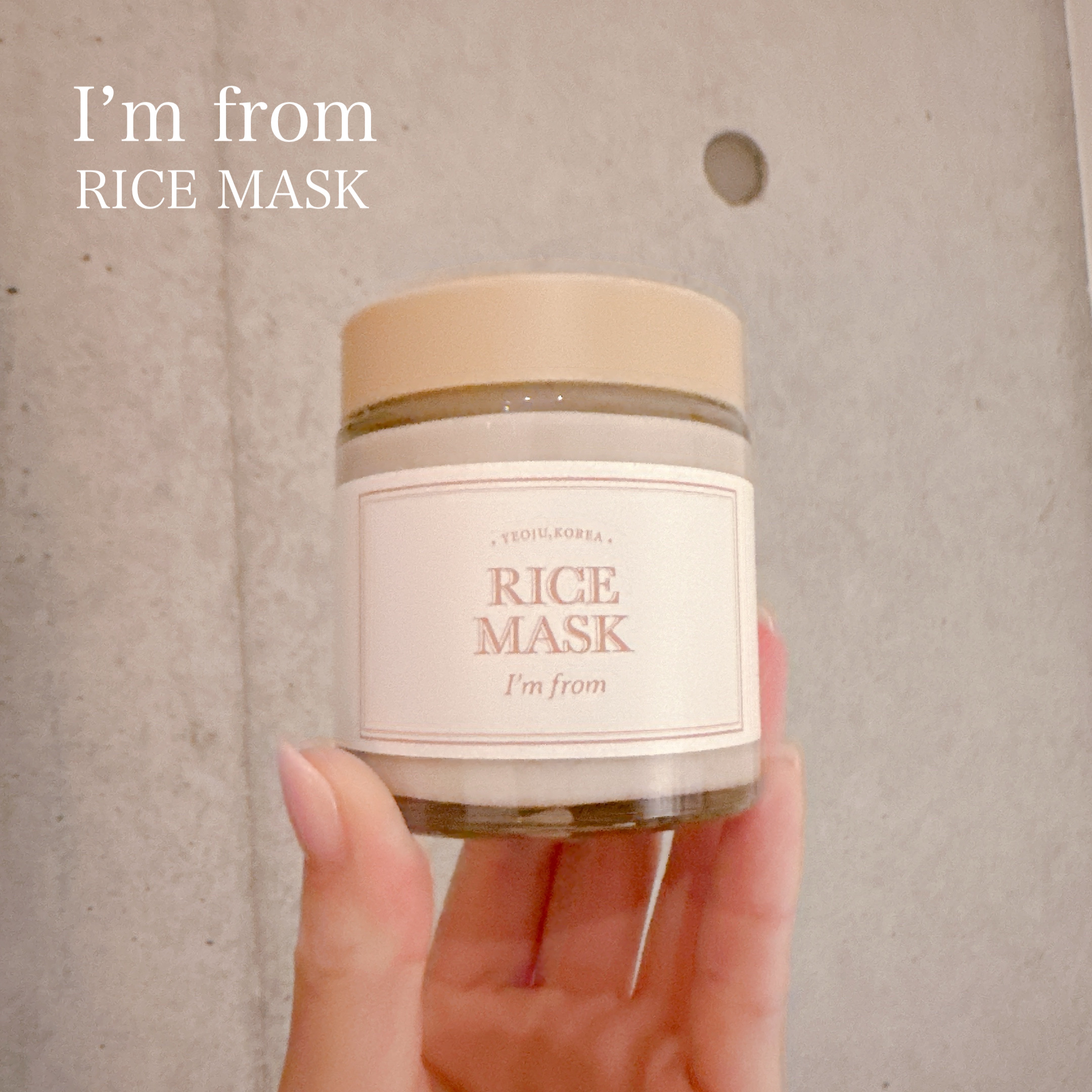 RICE MASK/I'm from/洗い流すパック・マスクを使ったクチコミ（1枚目）