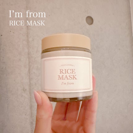 RICE MASK/I'm from/洗い流すパック・マスクを使ったクチコミ(1枚目)