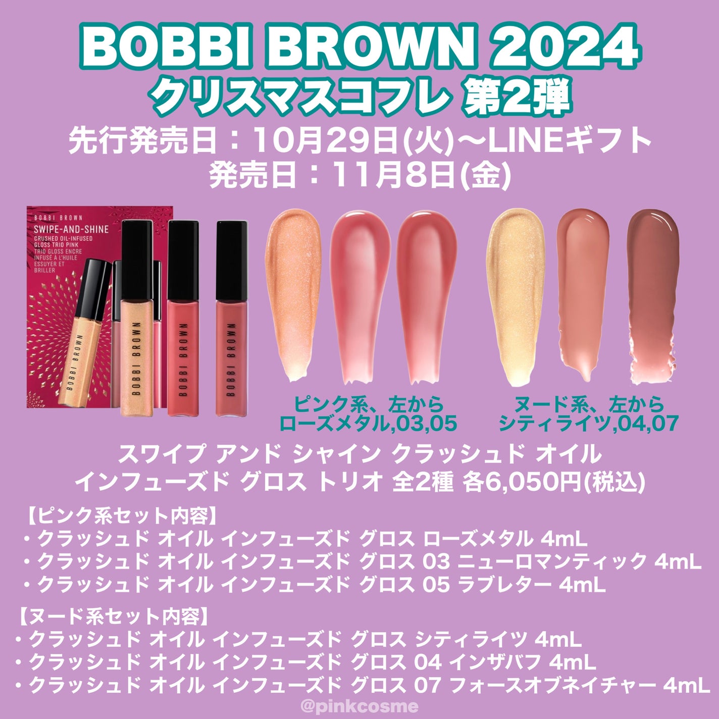 ロングウェア クリーム シャドウ スティック/BOBBI BROWN/スティックアイシャドウを使ったクチコミ(9枚目)