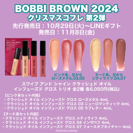 ロングウェア クリーム シャドウ スティック L90 ゴールド ロングウェア クリーム シャドウ スティック L90 ゴールド