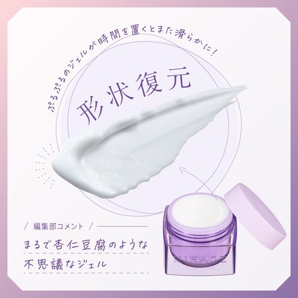 うねり髪対策に。<しなやかなツヤ髪>を目指すためのヘアケア習慣の画像