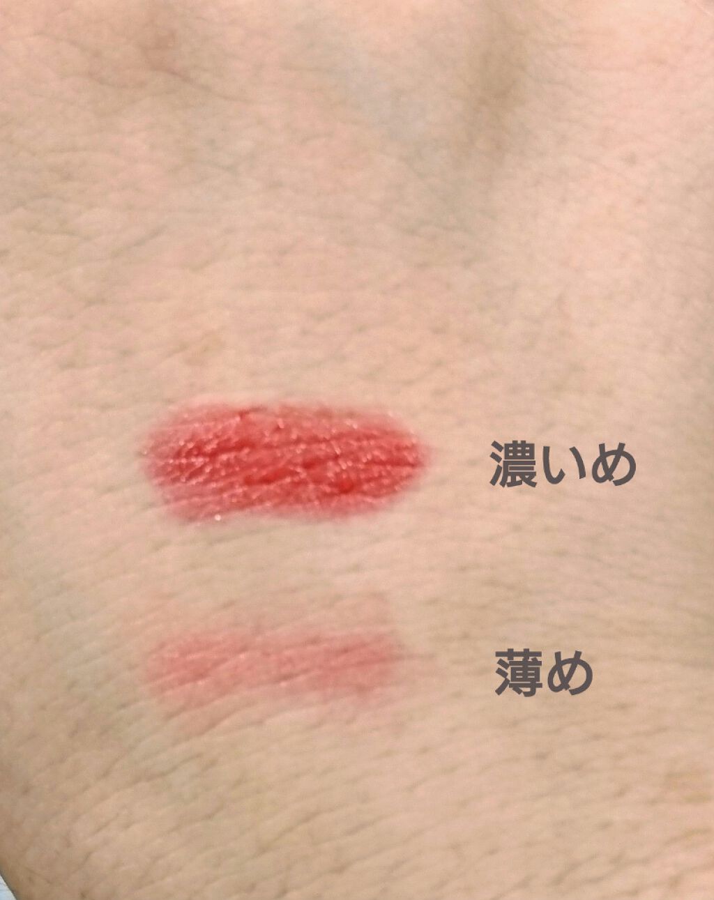 ミニリップ/media/口紅を使ったクチコミ(2枚目)